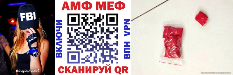 АМФ 98%  Котовск 