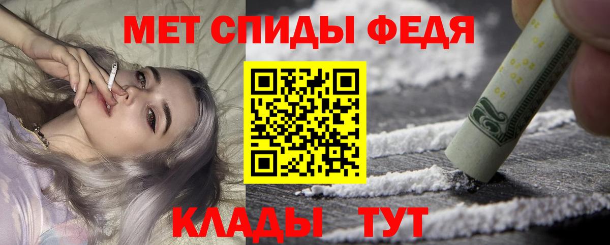 АМФЕТАМИН VHQ Котовск