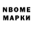 MDMA молли Tanya Kanivec