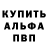 Метадон белоснежный Mikhail 468