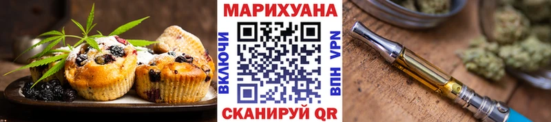 купить наркоту  Котовск  Еда ТГК конопля 