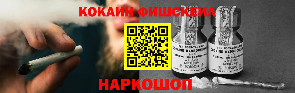 КОКАИН 99%  COCAIN Перу  Кокаин  Котовск 