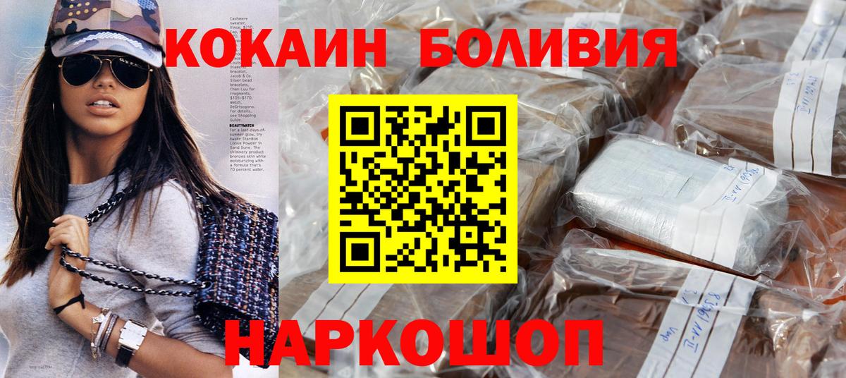 КОКАИН 98% Котовск