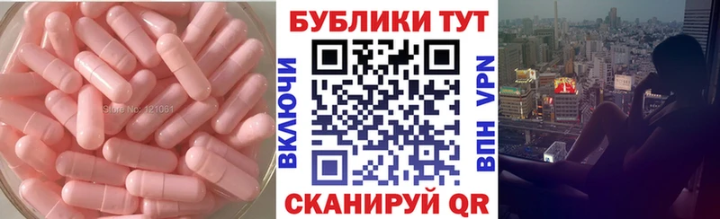 ЭКСТАЗИ XTC  Котовск 