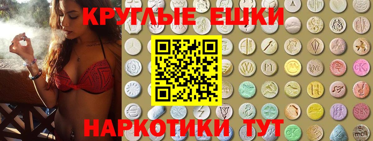 Ecstasy DUBAI  ЭКСТАЗИ Cube  ЭКСТАЗИ  Котовск 