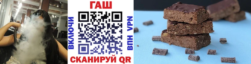 где найти   Котовск  ГАШИШ VHQ 
