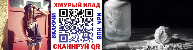Героин Афган Котовск