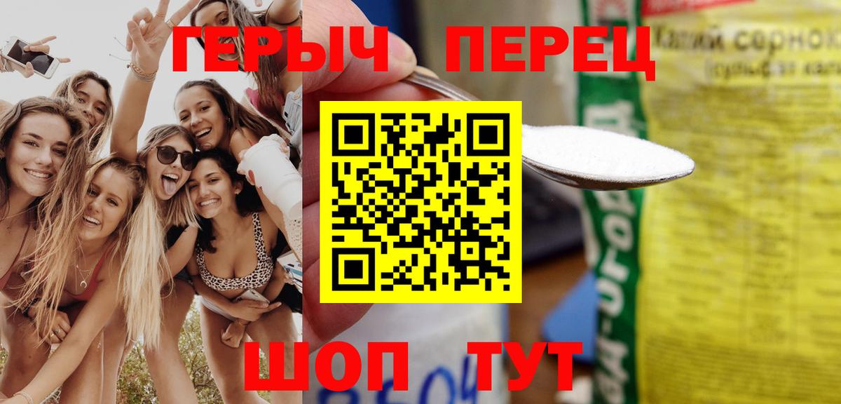 Котовск  ГЕРОИН афганец  Вход с VPN 