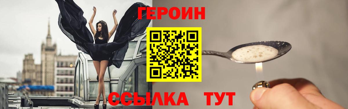 МЕФ   Гашиш  Конопля  Котовск  НБОМе  Вход с VPN  МДМА  АМФ кристаллы 