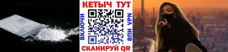 КЕТАМИН ketamine  купить наркотики сайты  Котовск 