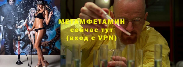 прущий лед Новокубанск