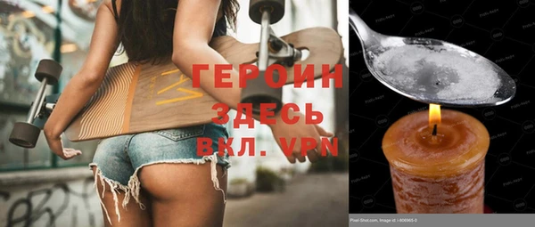 прущий лед Новокубанск