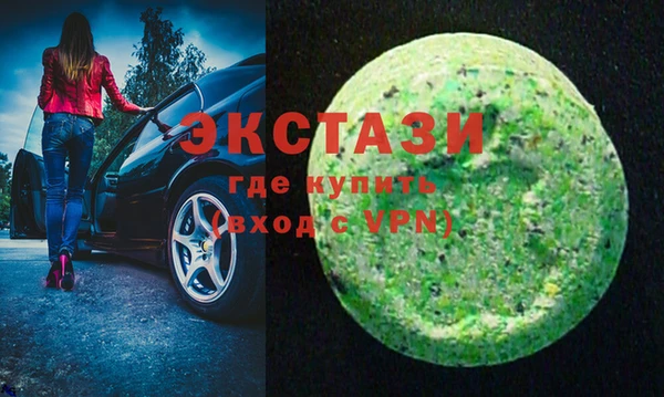 спиды Нягань