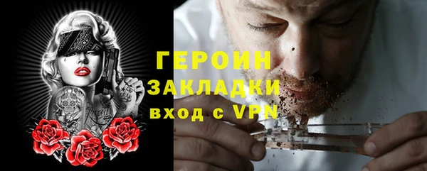 прущий лед Новокубанск