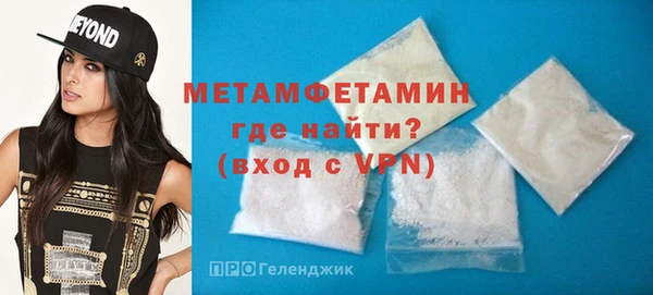 прущий лед Новокубанск