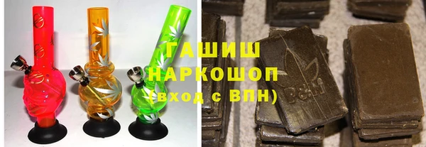 гашик Новодвинск