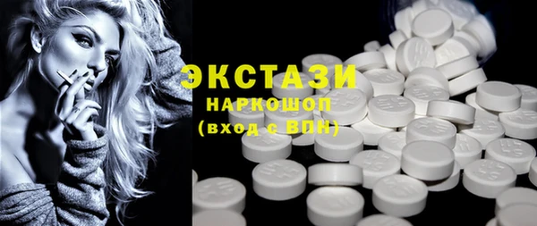 прущий лед Нязепетровск
