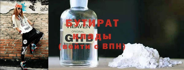 прущий лед Нязепетровск