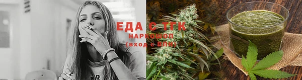 спиды Нягань