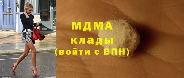 прущий лед Новокубанск