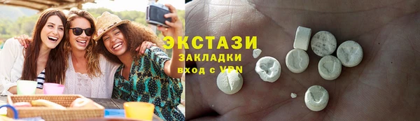 прущий лед Нязепетровск