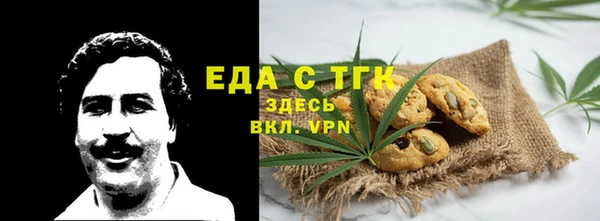 прущий лед Новокубанск