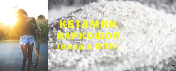 стафф Новозыбков