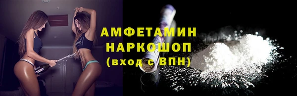 спиды Нягань