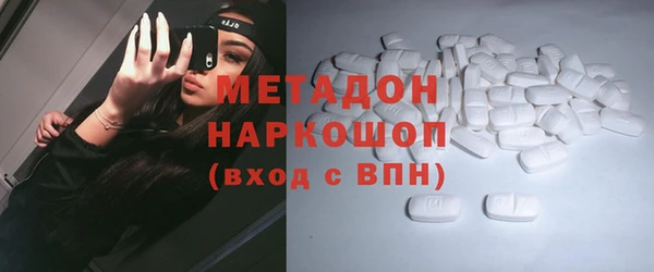 прущий лед Новокубанск