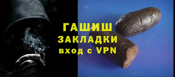 стафф Новозыбков