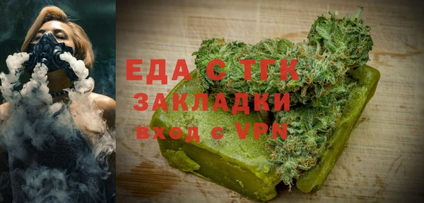 прущий лед Нязепетровск