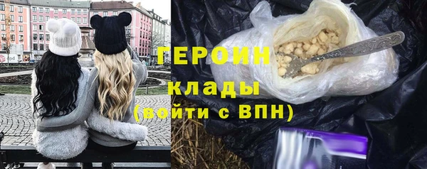 прущий лед Нязепетровск