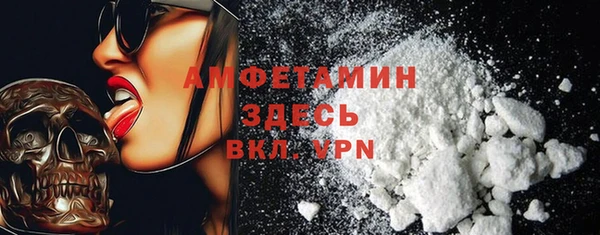 спиды Нягань