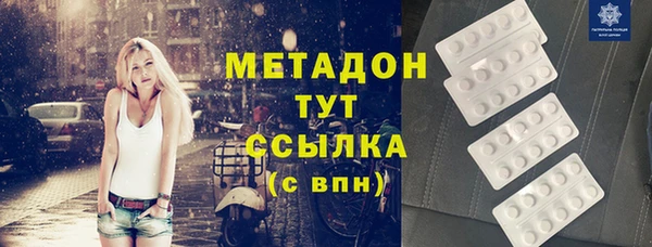 спиды Нягань