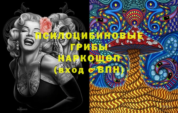 mdma Заволжье