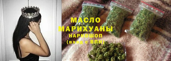 амфетамин Болхов