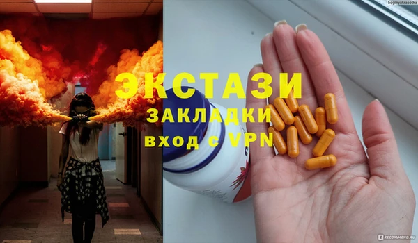 прущий лед Новокубанск
