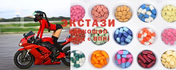 mdma Заволжье