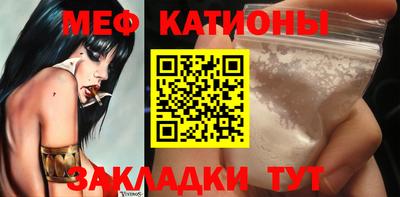 таблы Бийск