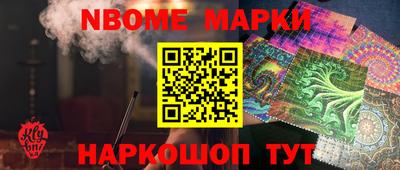 марки lsd Берёзовский