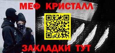 COCAINE Беслан