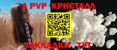 марки lsd Берёзовский