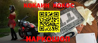 альфа пвп Донской