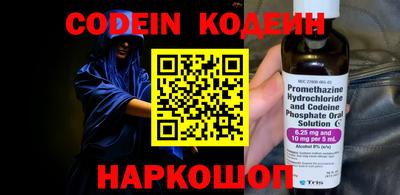 альфа пвп Донской