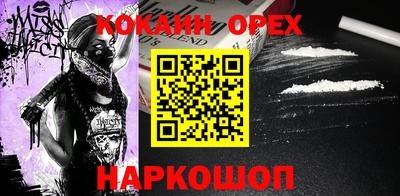 COCAINE Беслан