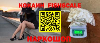 наркотики Жуковский