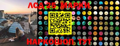 таблы Бийск