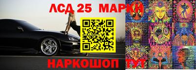 2c-b Дубна