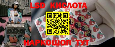2c-b Дубна