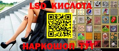 таблы Бийск